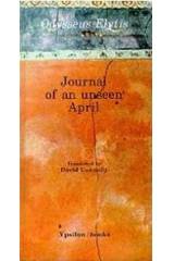 Journal of an Unseen April