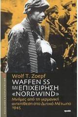 Waffen SS και επιχείρηση "Nordwind"