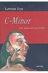 C-Minor