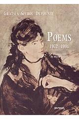 Poems 1972-1994