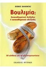 NLP εισαγωγή στο νευρογλωσσικό προγραμματισμό