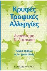 Ιερά μονή Μεταμορφώσεως του Σωτήρος Λουκούς Κυνουρίας
