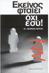Το ψηφιακό προφίλ των διευθυντών σχολικών μονάδων πρωτοβάθμιας εκπαίδευσης και η χρήση των τεχνολογιών της πληροφορίας και των επικοινωνιών στη σχολική διοίκηση