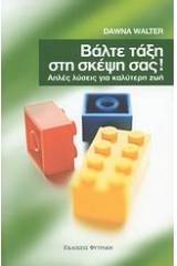 SUCCEED IN CAE (10 TESTS) NEW FORMAT 2015 ST/BK SELF STUDY GUIDE