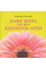 Λογιστικά φύλλα Excel 2002 στην εκπαίδευση