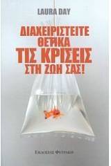 Η πορεία προς το ευρωπαϊκό σύνταγμα και η πρόσφατη αναθεώρηση του ελληνικού συντάγματος