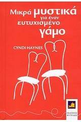 Δημοσιονομική εξυγίανση στην τοπική αυτοδιοίκηση