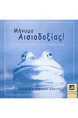 Νέα ελληνικά δημοτικού, γυμνασίου, λυκείου
