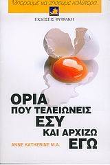 Παρακολούθηση και έλεγχος της εφαρμογής των απαιτήσεων της διεθνούς ναυτιλιακής νομοθεσίας από τα εμπορικά πλοία