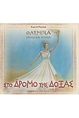 NLP εισαγωγή στο νευρογλωσσικό προγραμματισμό