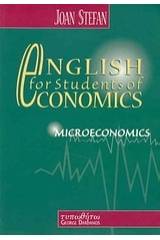 English for Students of Economics