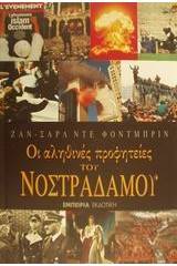 Η καθοδηγητική λειτουργία του διεθνούς δικαστηρίου δικαιοσύνης και η μετέωρη κανονιστικότητα του διεθνούς δικαίου