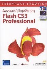 Flash CS3 Professional