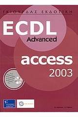 ECDL Advanced Access 2003