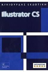 Illustrator CS 2