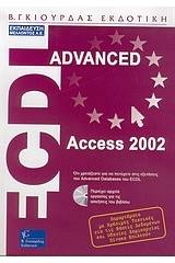 ECDL Advanced Access 2002