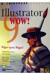 Illustrator 9 WOW