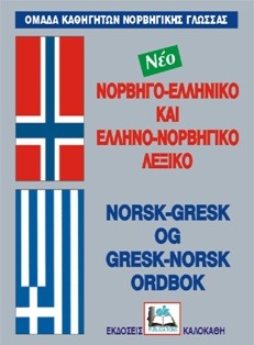 Η αεροναυμαχία της θάλασσας των Φιλιππίνων