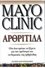Λύσεις μαθηματικών σχολικού βιβλίου για την τετάρτη δημοτικού