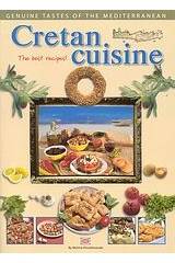 Cretan Cuisine