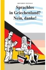 Sprachlos in Griechenland? Nein, danke!