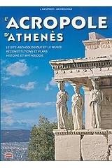 L' Acropole d' Athènes