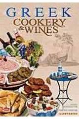 The Greek Cookery Book