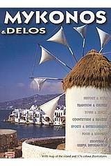 Mykonos,  Delos