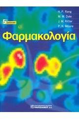 Φαρμακολογία