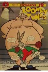 Looney Tunes Γροθιές 5 αστέρων