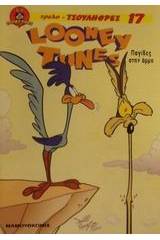 Looney Tunes Παγίδες στην άμμο