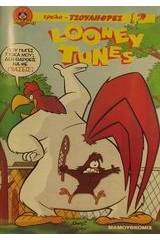 Looney Tunes Τουβλοκατασκευές