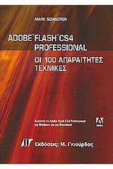 Adobe Flash CS4 Professional