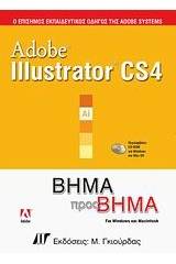 Adobe Illustrator CS4