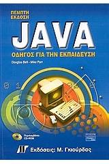 Java