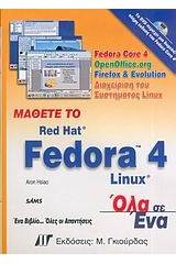 Μάθετε το Red Hat Fedora 4 Linux