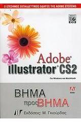 Adobe Illustrator CS2