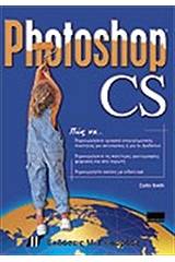 Photoshop CS