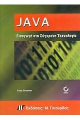 Java