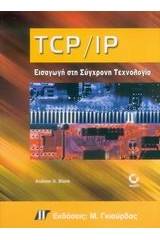 TCP/IP