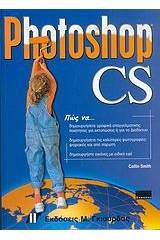 Photoshop CS