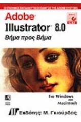 Adobe Illustrator 8.0