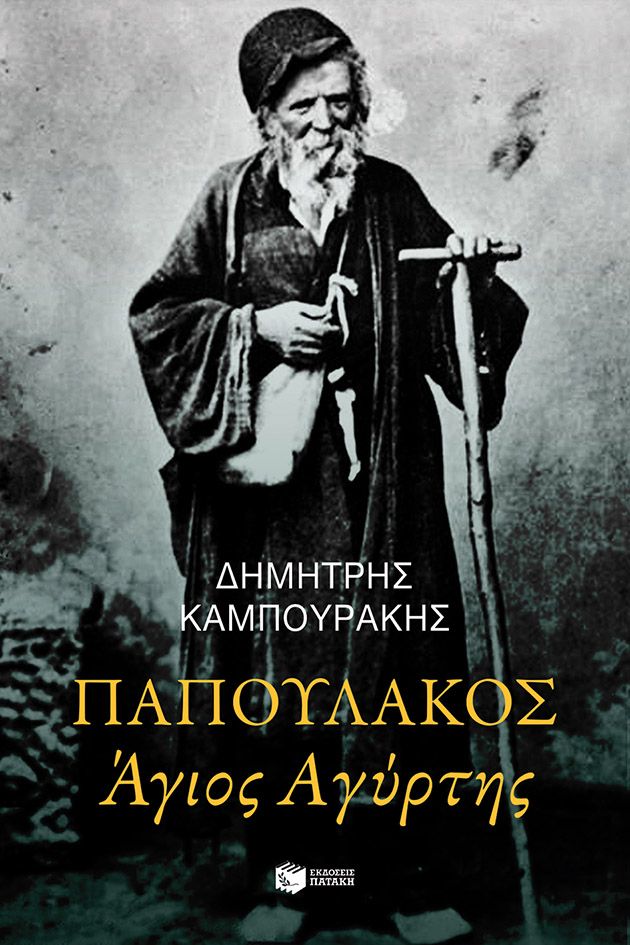 Ζωάκια Τοσοδάκια: Το λεύκωμά μου