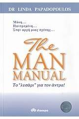 The Man Manual