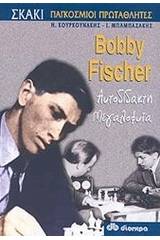 Bobby Fischer