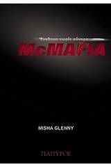 McMafia