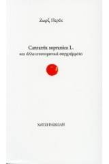 Cantatrix sopranica L. και άλλα επιστημονικά συγγράματα