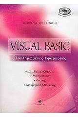 Visual Basic