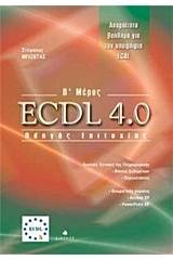 ECDL 4.0