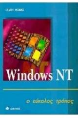 Windows NT